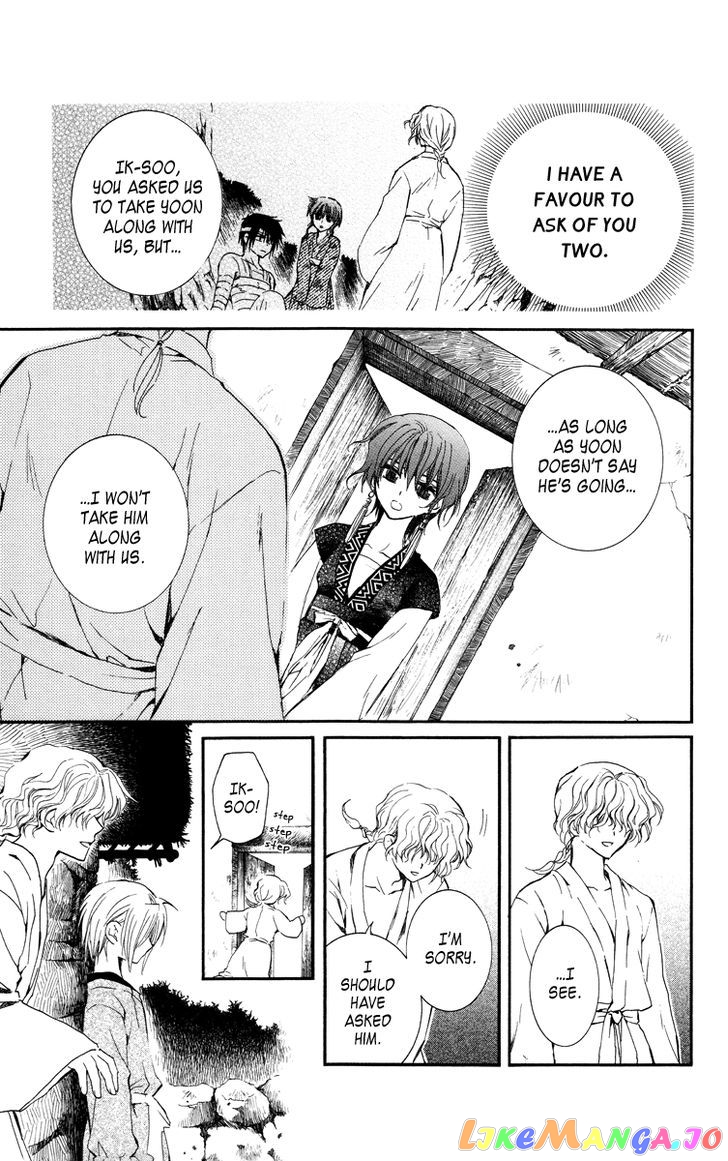 Akatsuki No Yona Chapter 13 image 27